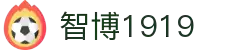 zbo智博1919com·(中国有限公司)官方网站